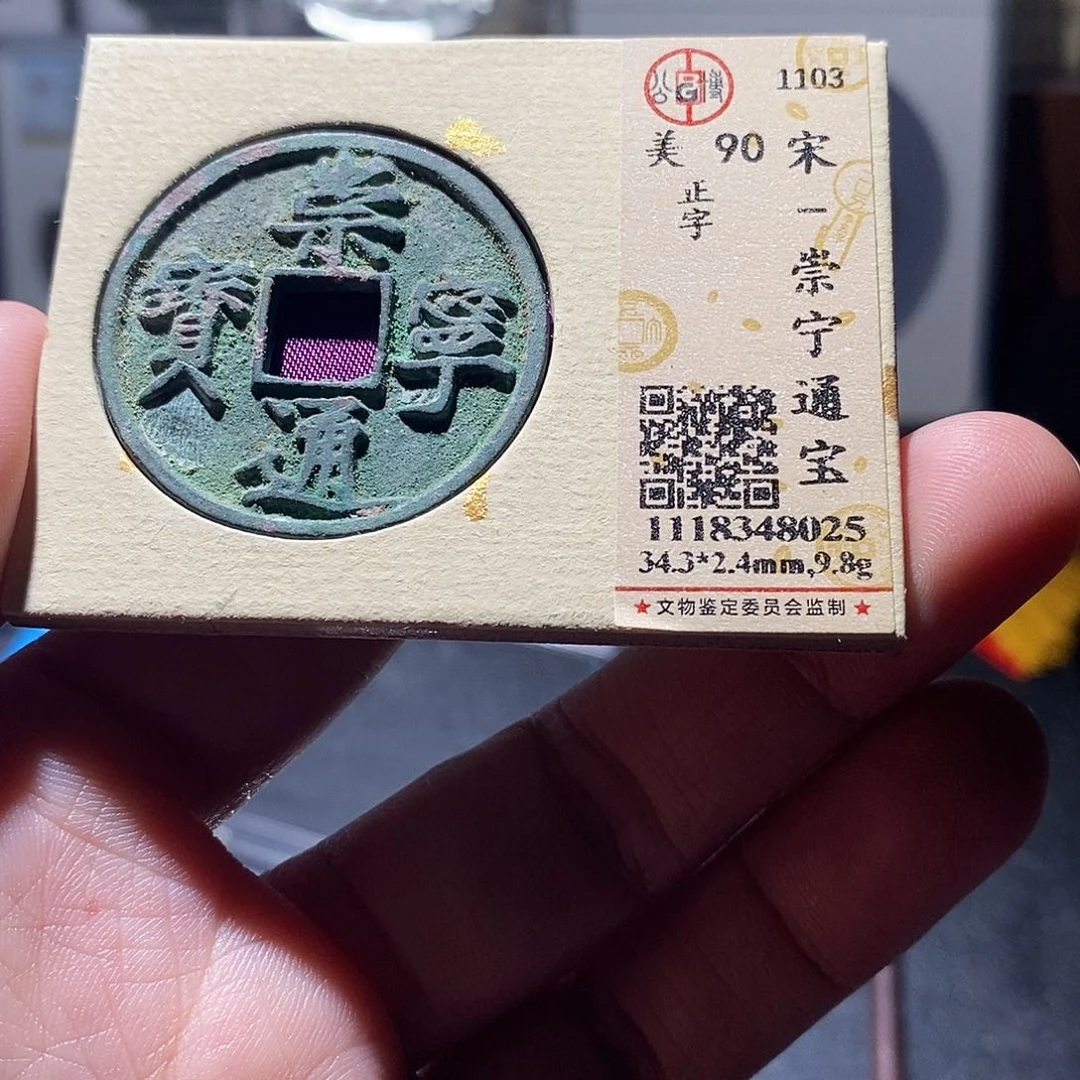贝壳4 恭喜发财恭喜发财