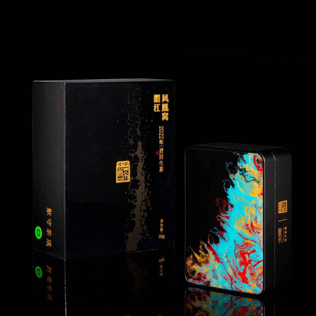 2022年【墨江凤凰窝】3g生普龙珠艺术铝合金盒30g