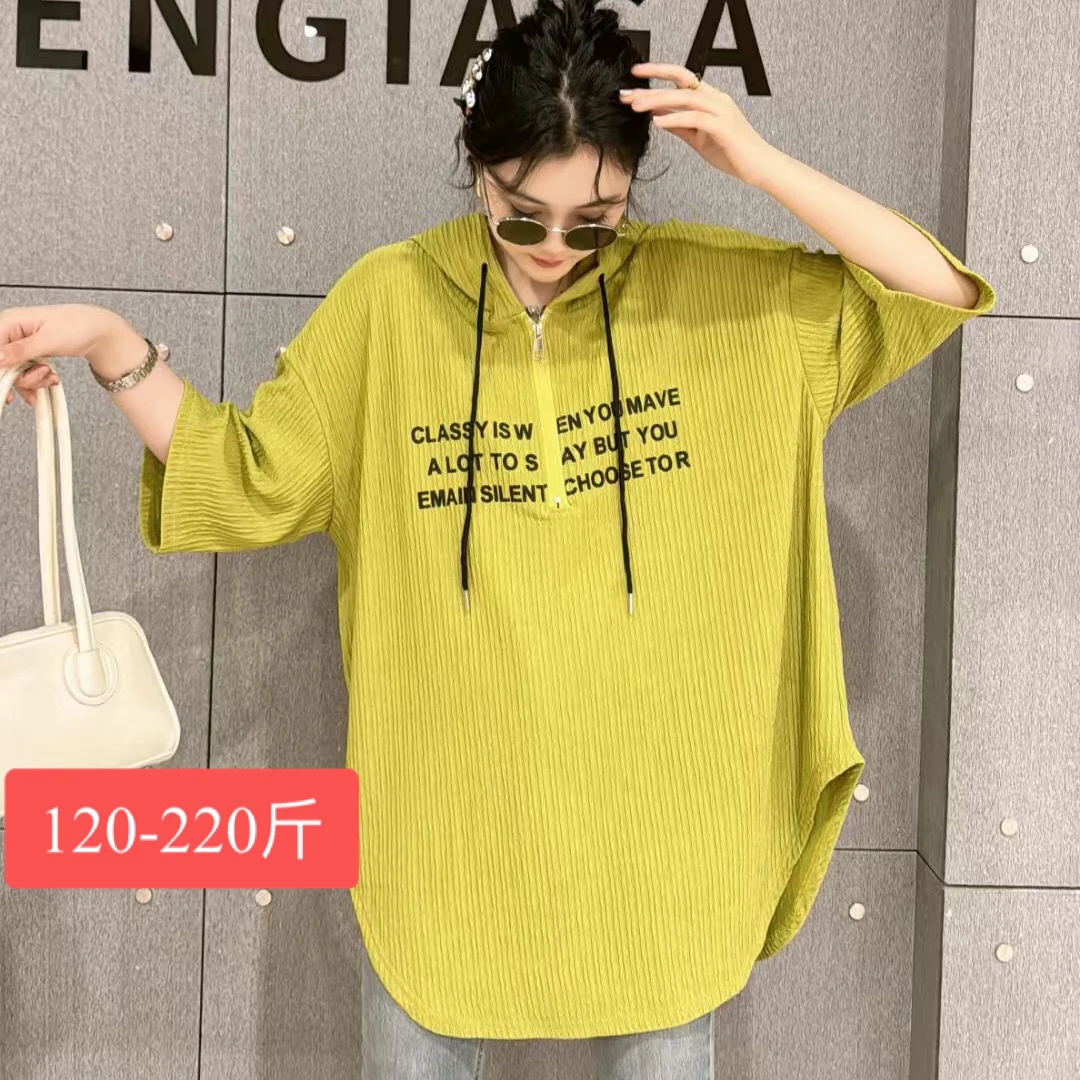 X8809大码小字母打底衫宽松长款衣长84
