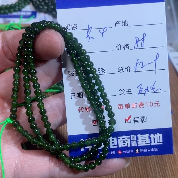 和田玉手链未镶嵌