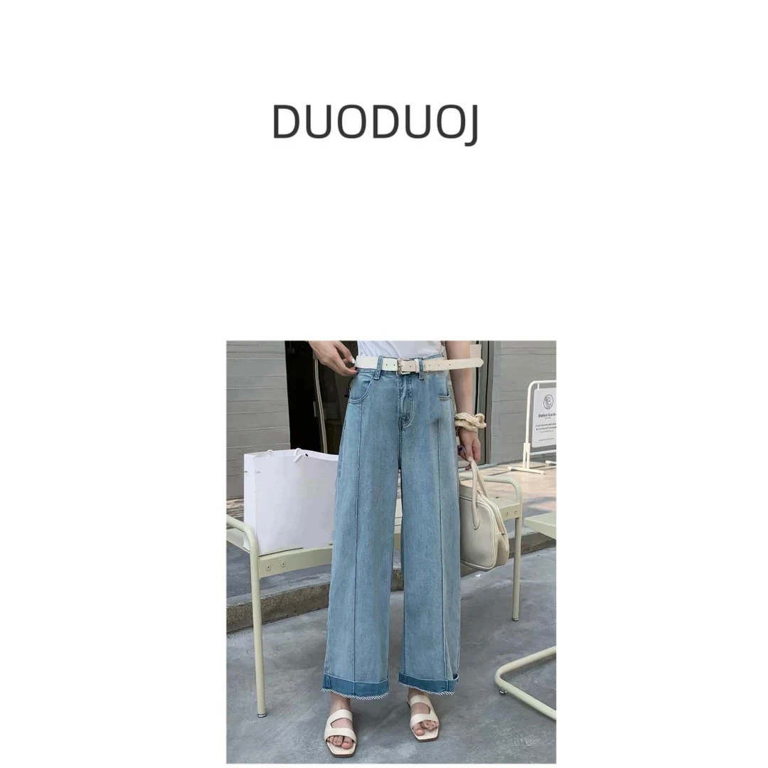 【DuoDuoJ】【卷边牛仔裤66193】韩系休闲百搭高腰直筒设计感牛仔裤