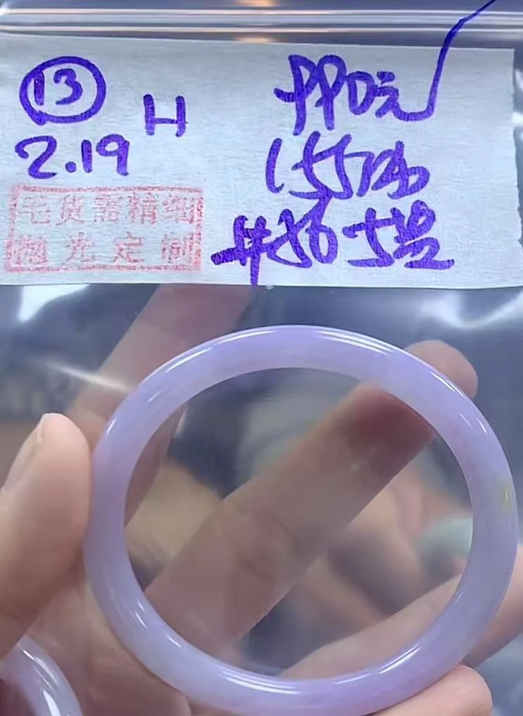 定制翡翠未镶嵌毛货需精细抛光13贵妃56.5+990元+拍一发一