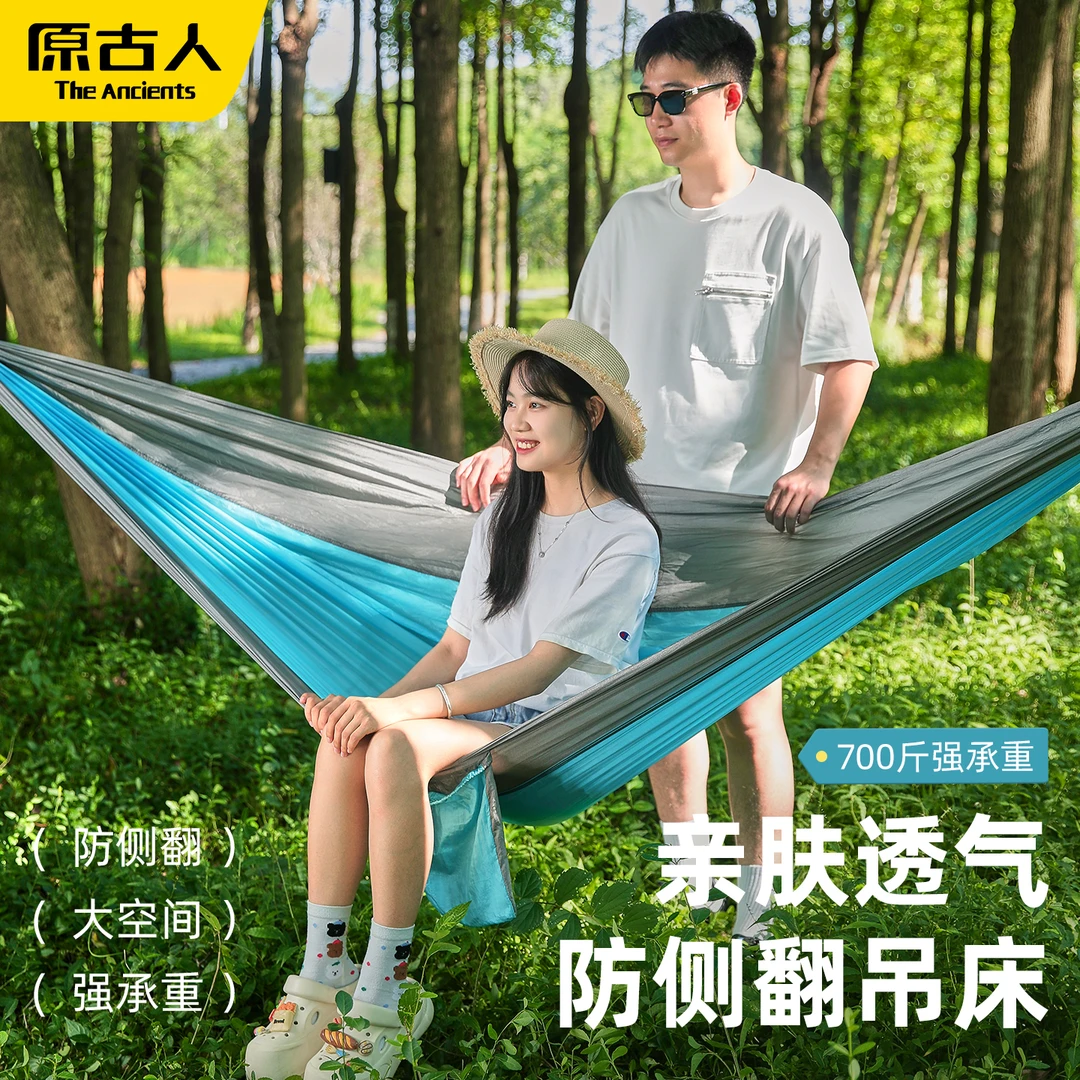 户外露营今年加大双人防侧翻轻便降落伞布吊床秋千