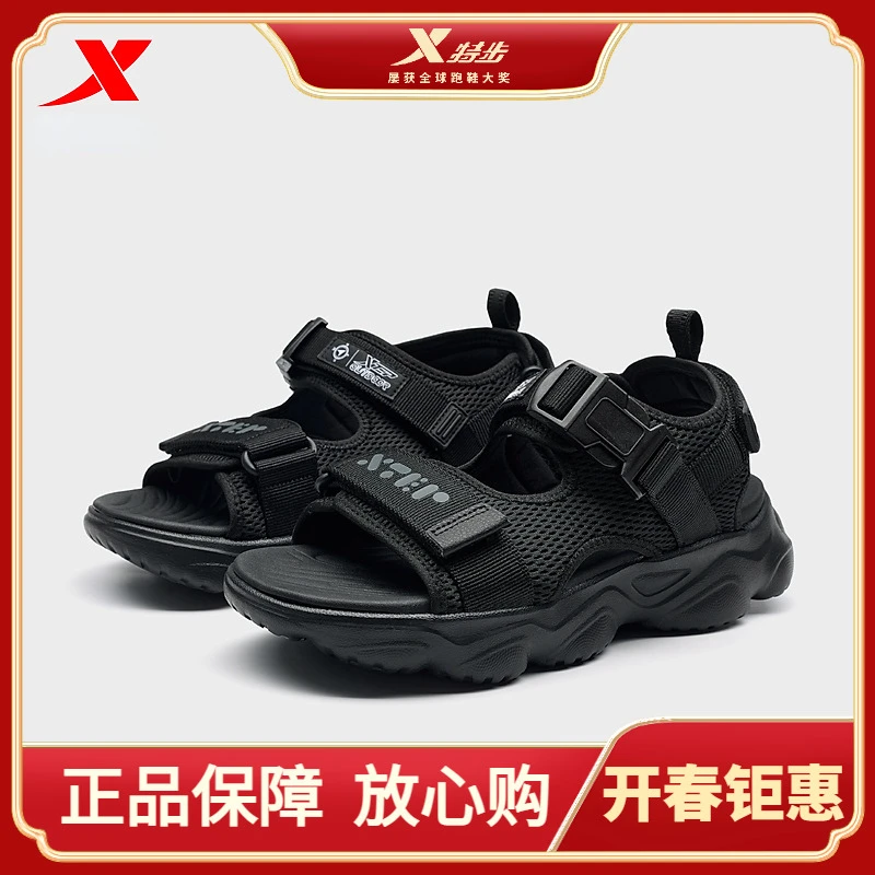 XTEP/特步2025春季新款休闲鞋男鞋情侣百搭网面透气户外凉拖鞋-DX