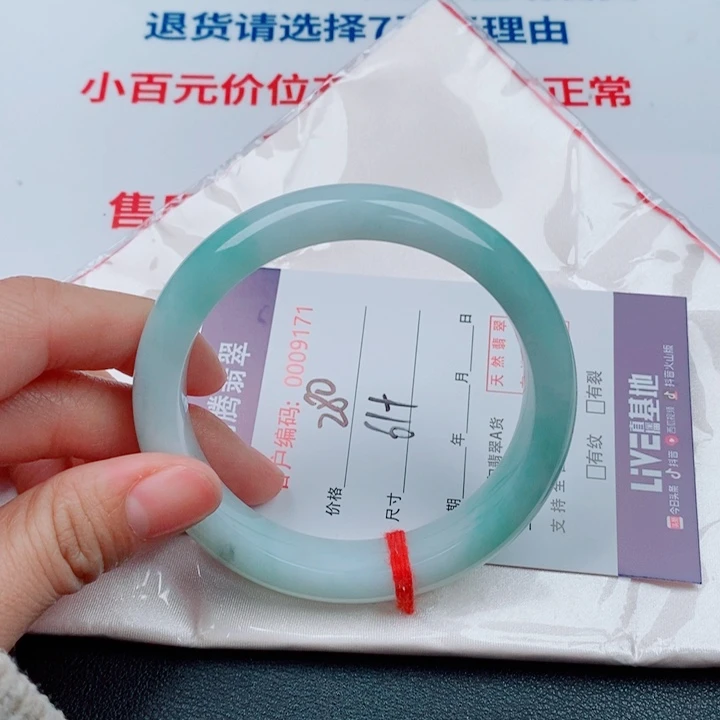 翡翠未镶嵌手镯天然A货翡翠手镯