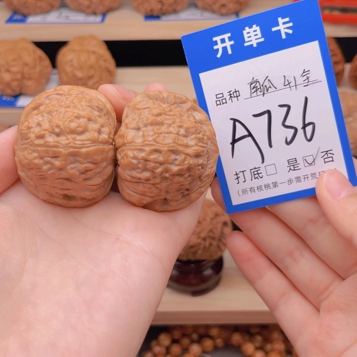 吊坠文玩核桃南瓜41