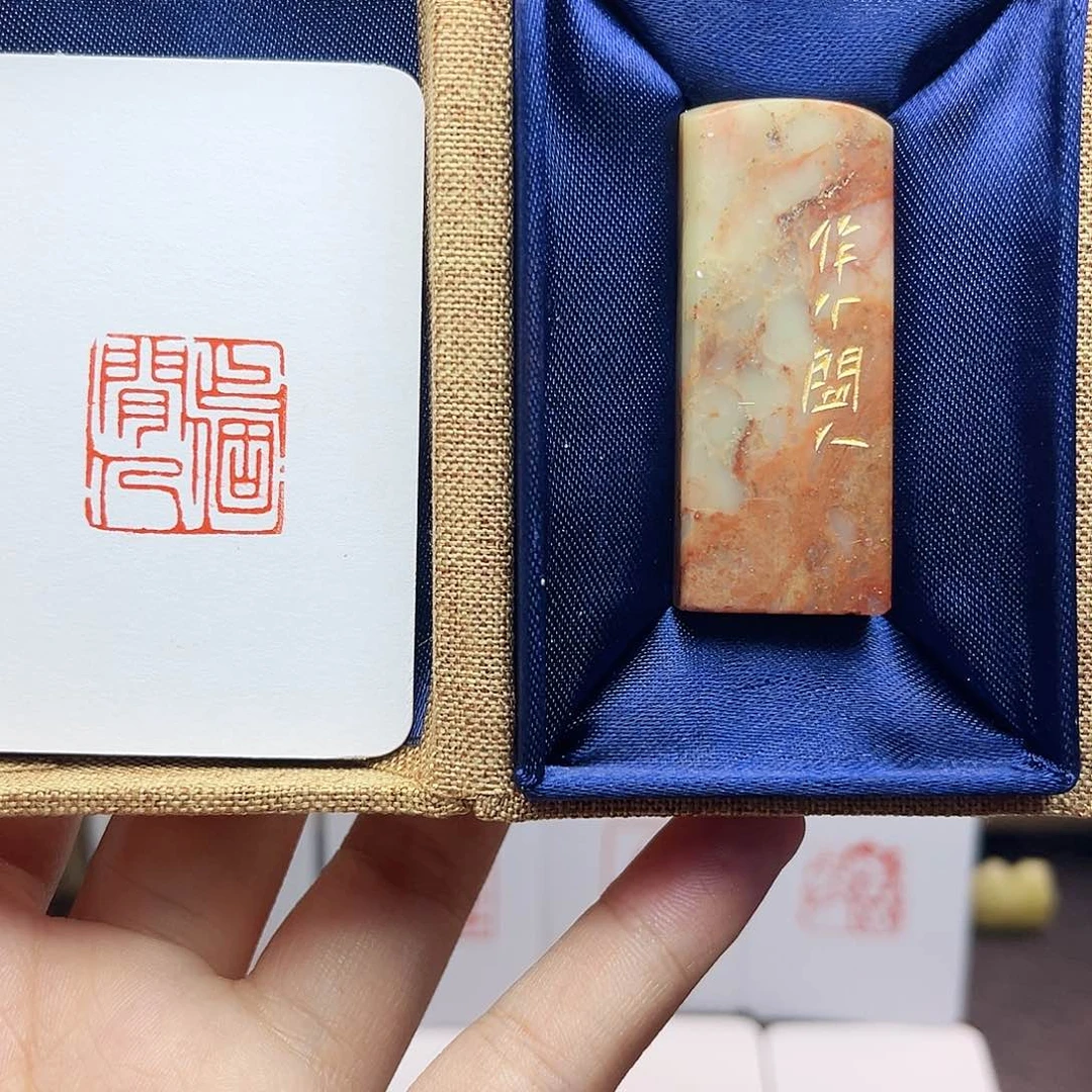 寿山石印石2.0作个闲人 手工篆刻