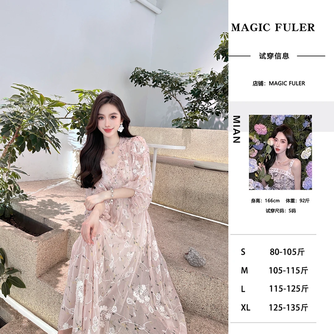 【秋子贤专属】[粉黛花影]雪纺印花碎花收腰长袖名媛风连衣裙