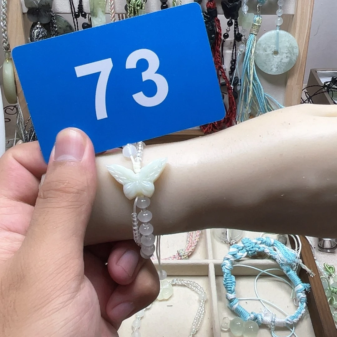 蛇纹石玉合金手链