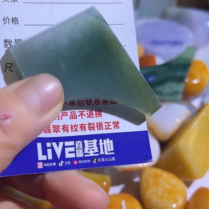 翡翠未镶嵌颈饰翡翠A货一手货源