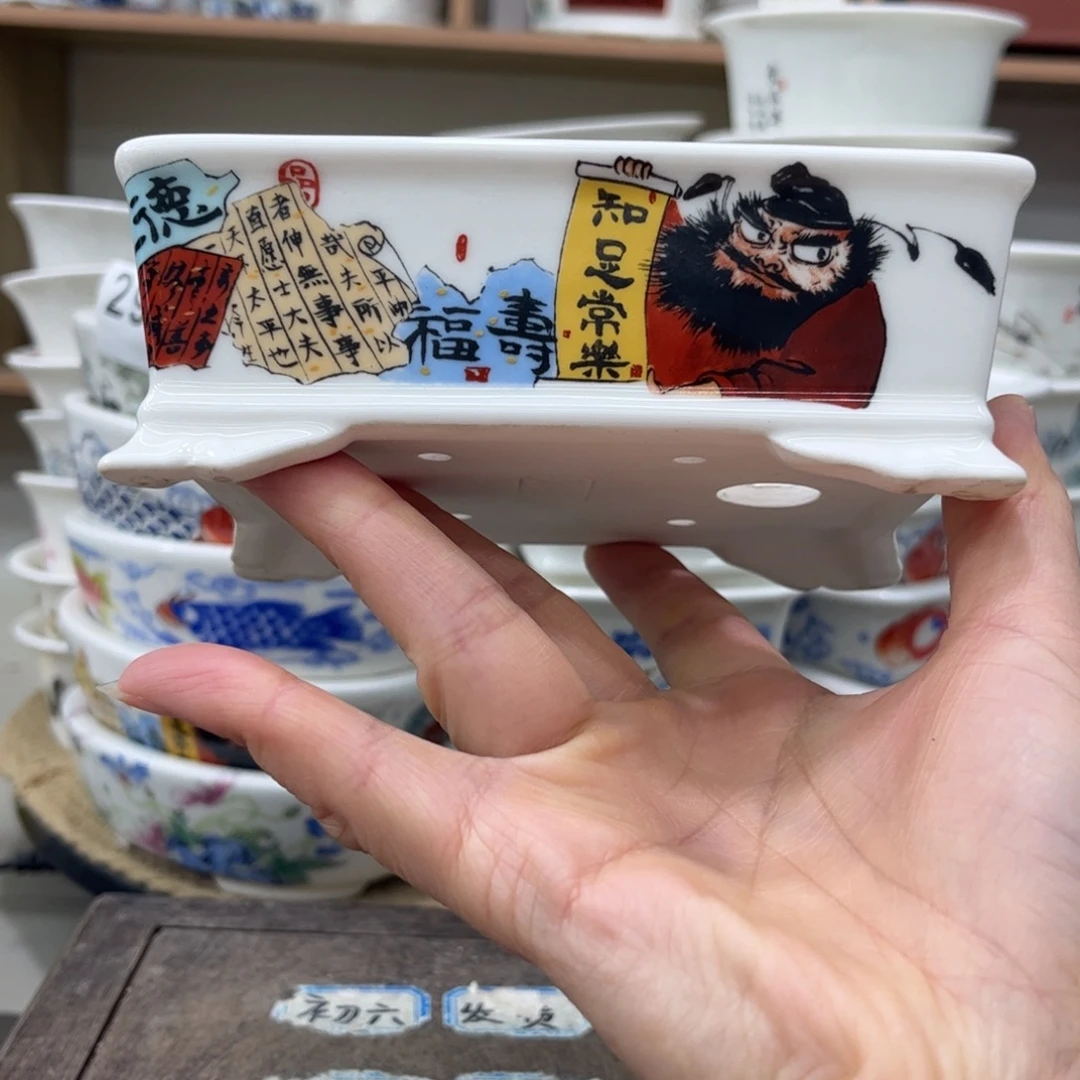 内直径12.3-9.5-3.8一只花盆