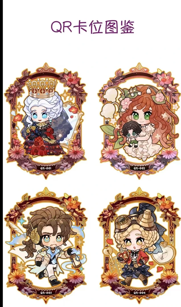 （拆盒）正版授权同人周边金属镂空卡第一弹返场盲盒代拆