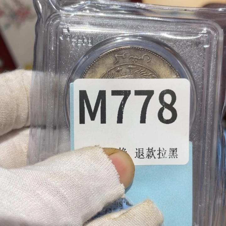 初***轩瓷片二表姐直播火爆热卖
