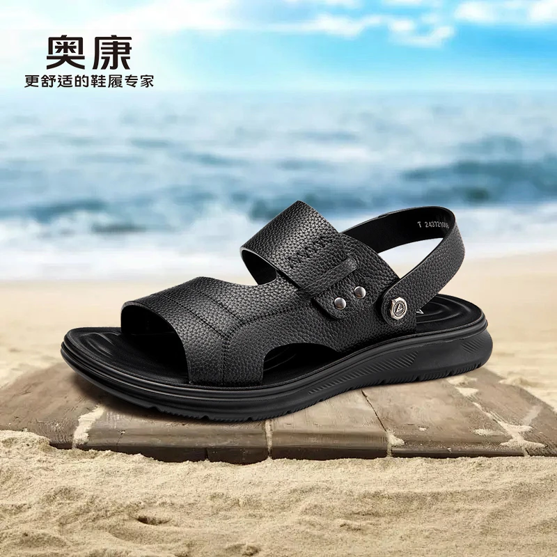 奥康官方男鞋夏季爆款潮流运动沙滩鞋男百搭真皮软底时尚休闲凉鞋