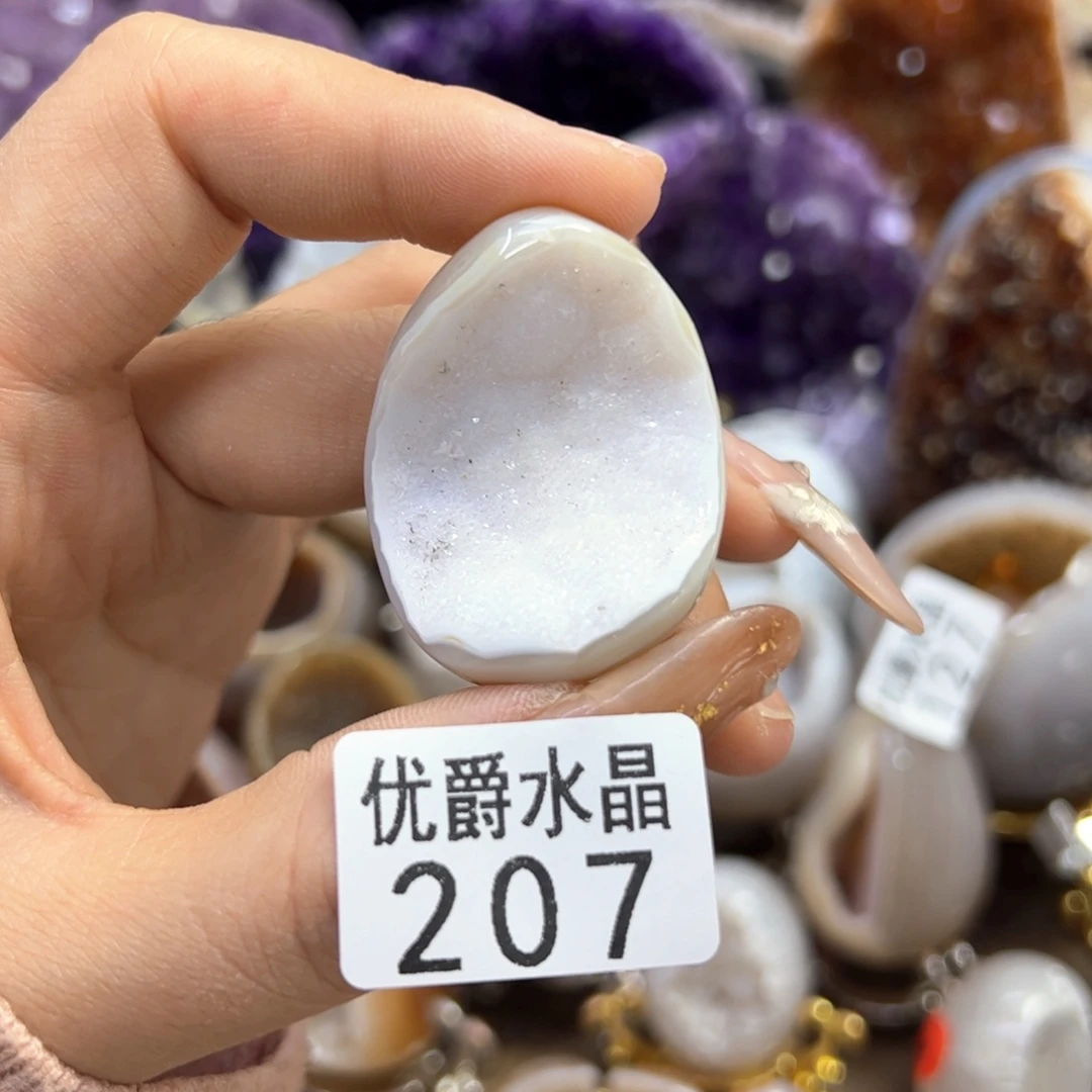 未镶嵌大型摆件（非配饰）紫晶207