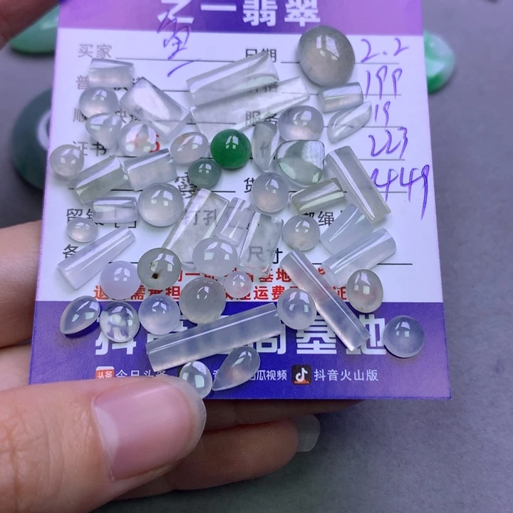 翡翠颈饰未镶嵌鱼*