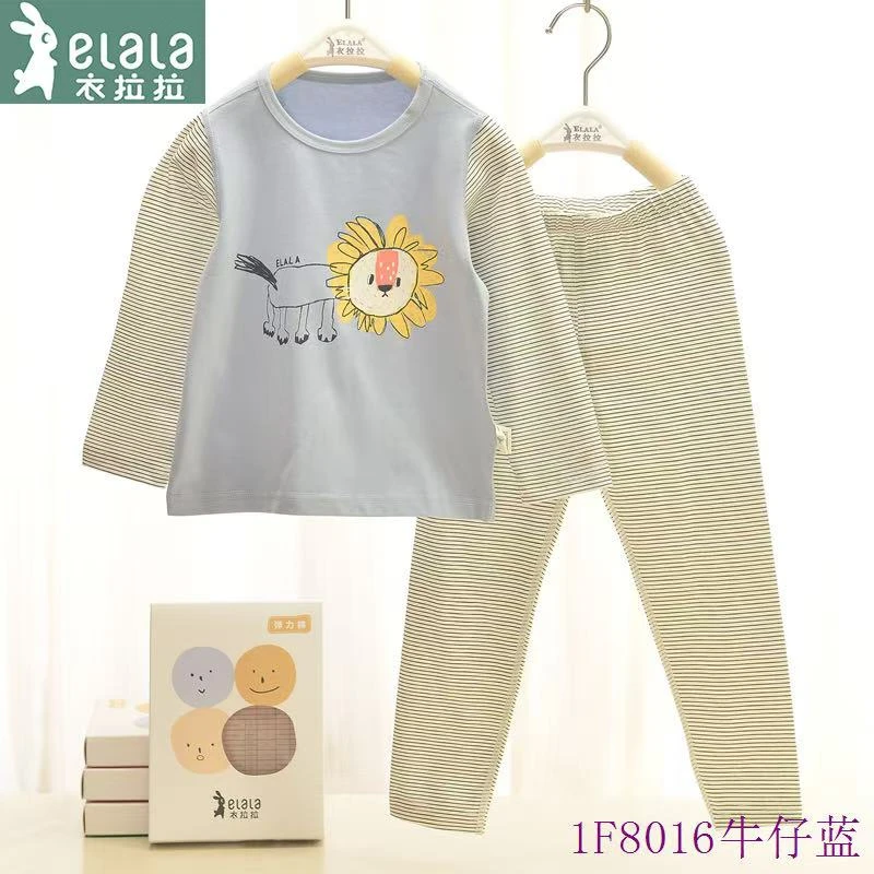 【萌乐出游】拉拉新款男宝弹力棉秋衣裤套装