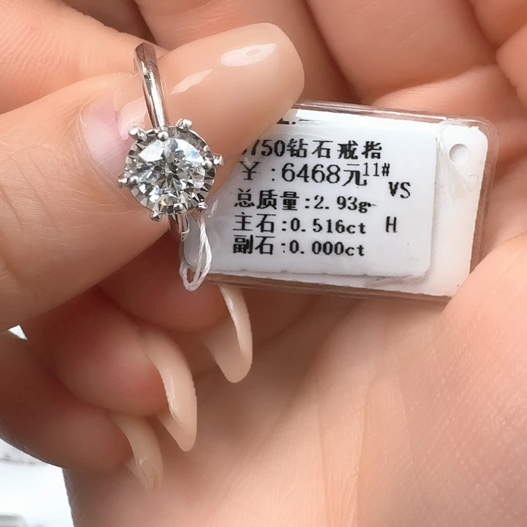 钻石戒指/指环合金