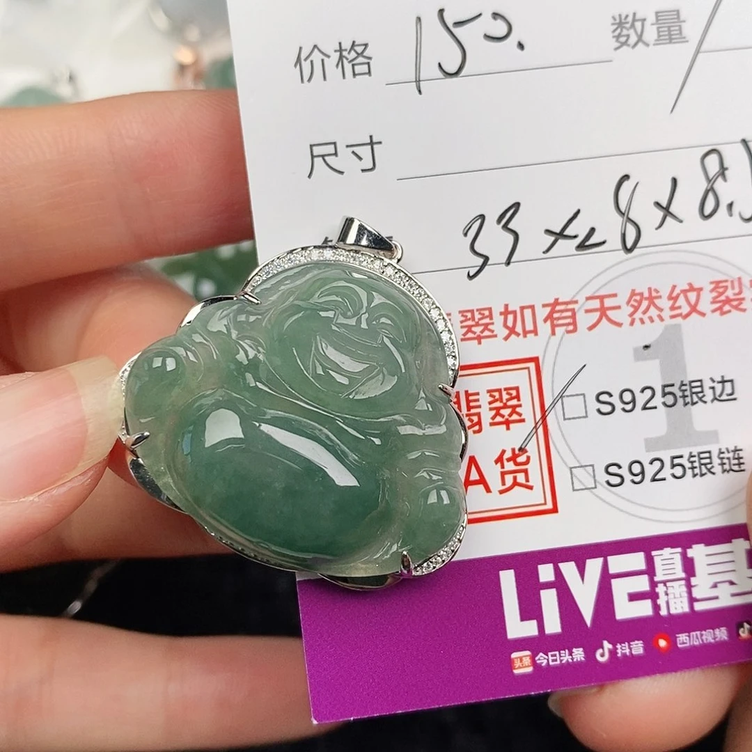 颈饰银S925镶嵌翡翠