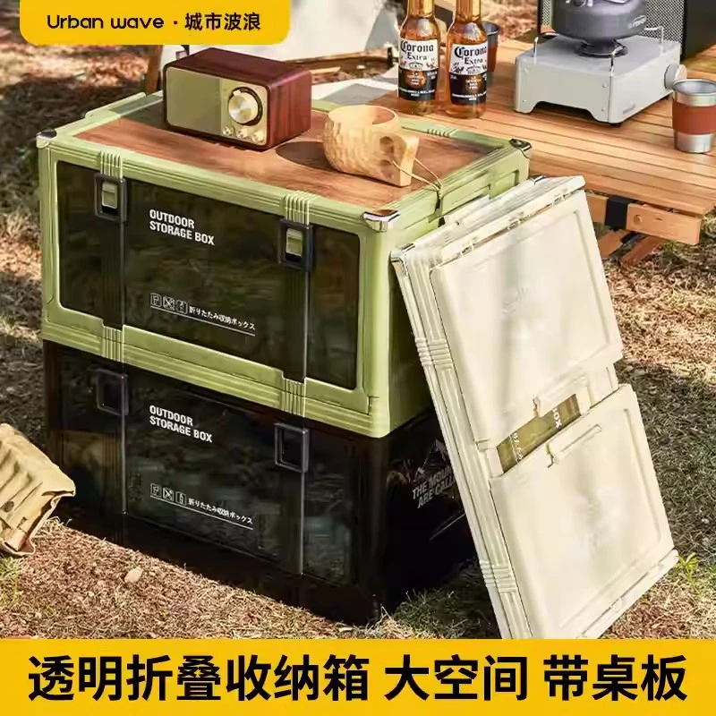 户外折叠箱车载收纳箱野营露营木盖多功能郊游家用汽车后备箱储物
