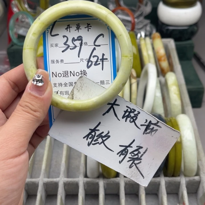 蛇纹石玉未镶嵌手镯