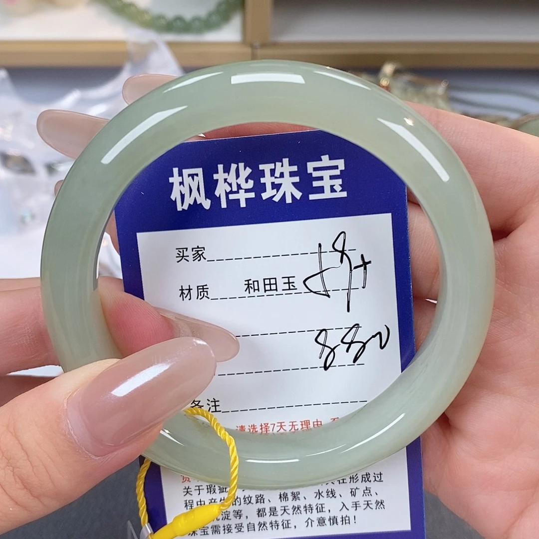 未镶嵌手镯和田玉