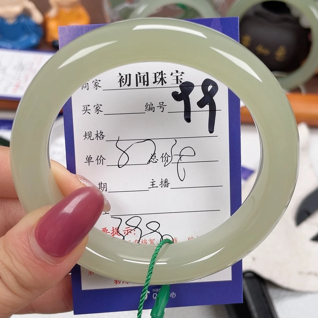 未镶嵌手镯和田玉