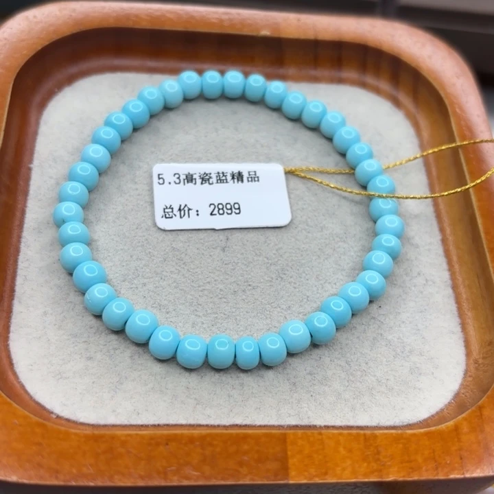 绿松石未镶嵌手链