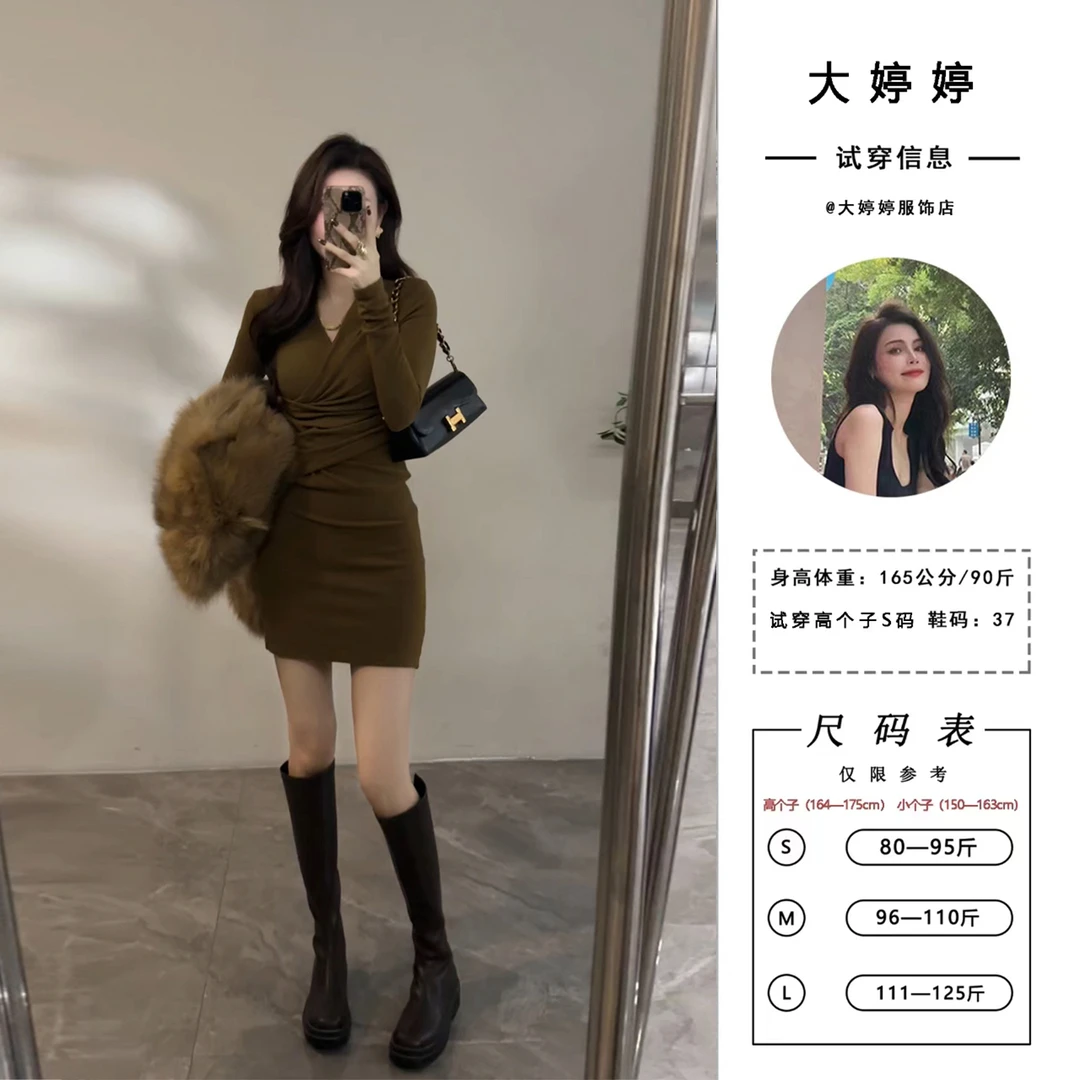 【大婷婷】2025新款法式气质V领长袖设计感褶皱收腰包臀短裙DT1083