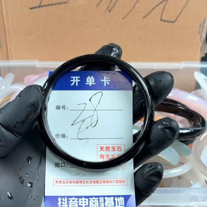 玛瑙/玉髓未镶嵌手镯28