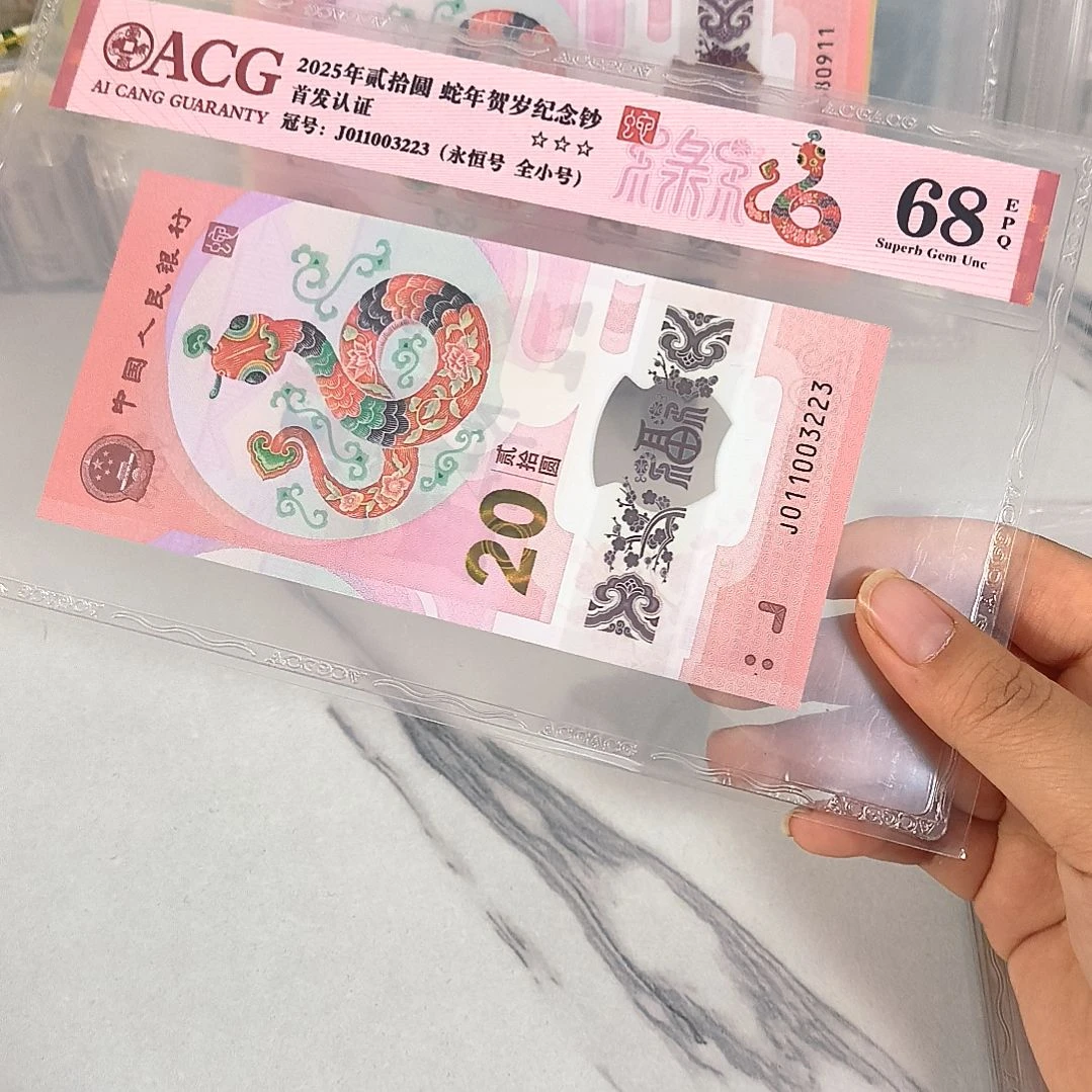 塑料011003223 全小号 首发禄标，，，