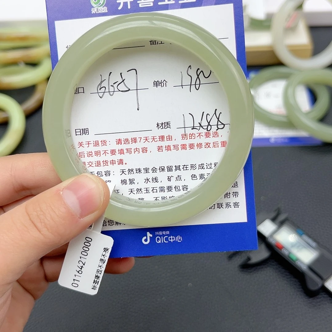 【闪购商品】和田玉手镯未镶嵌