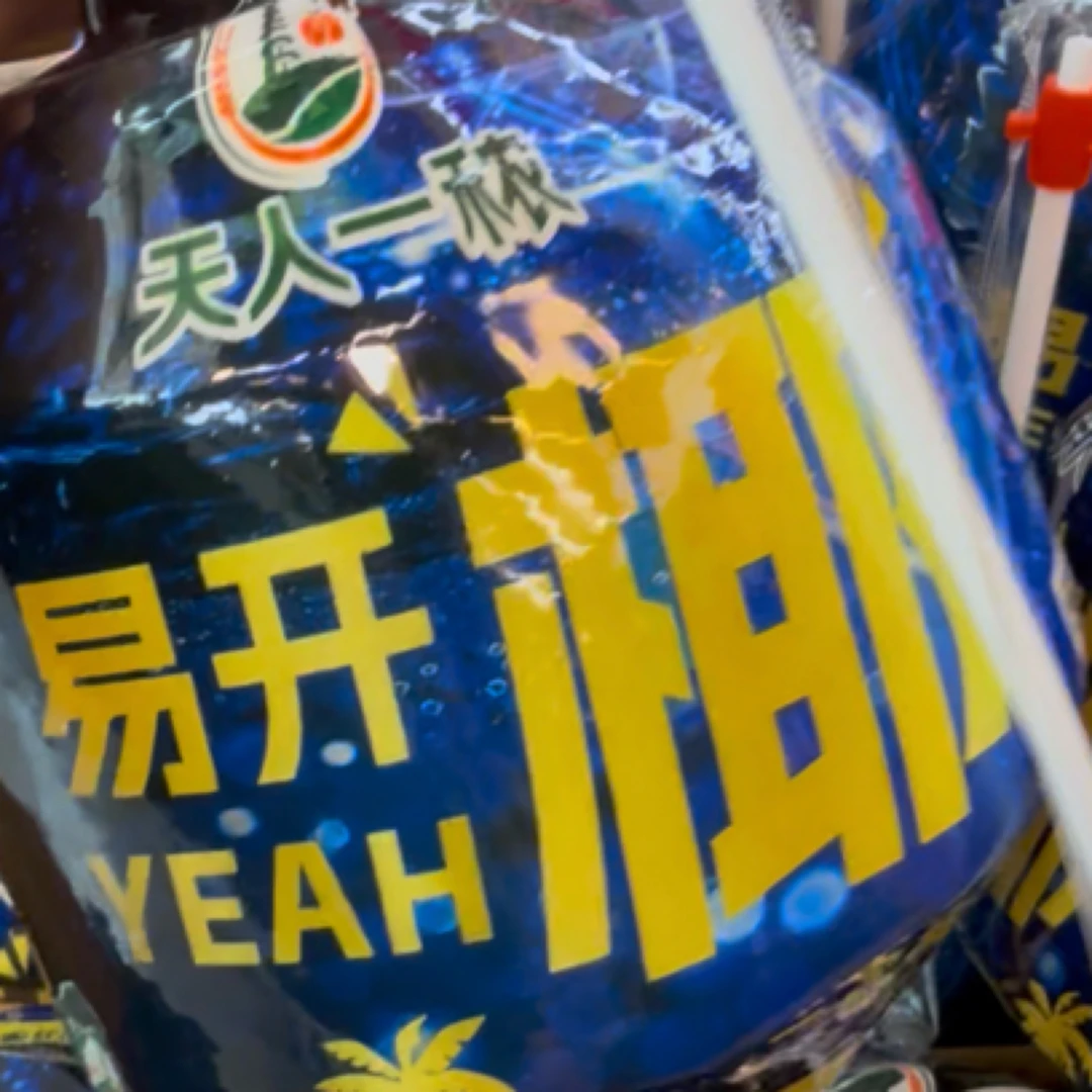 泰国椰青一个约350g左右