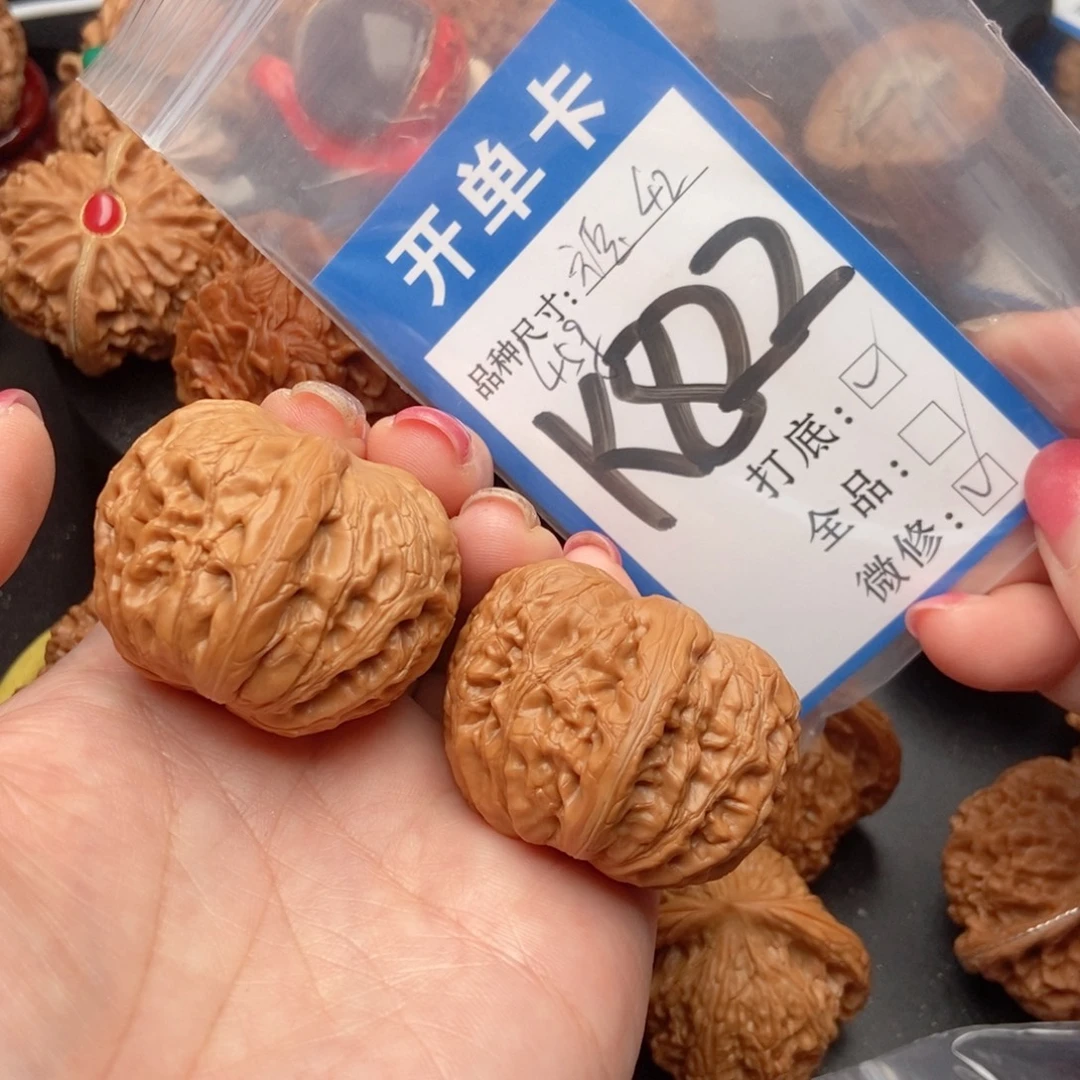 吊坠桃核核桃元宝