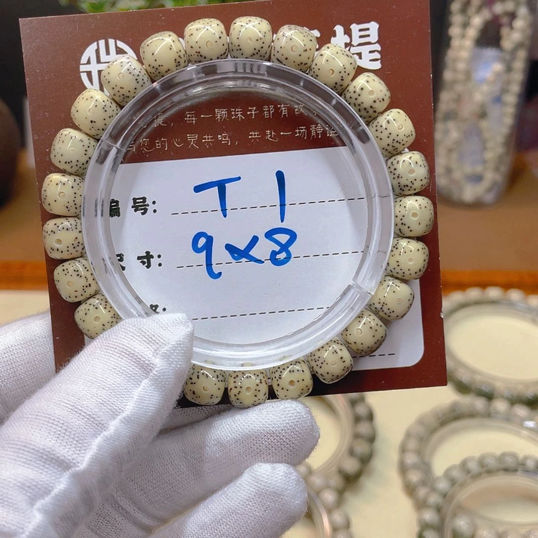 星月菩提吊坠星月t1