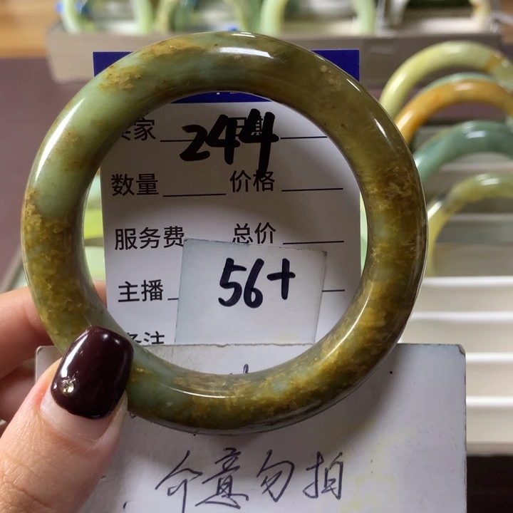 蛇纹石玉未镶嵌手镯244