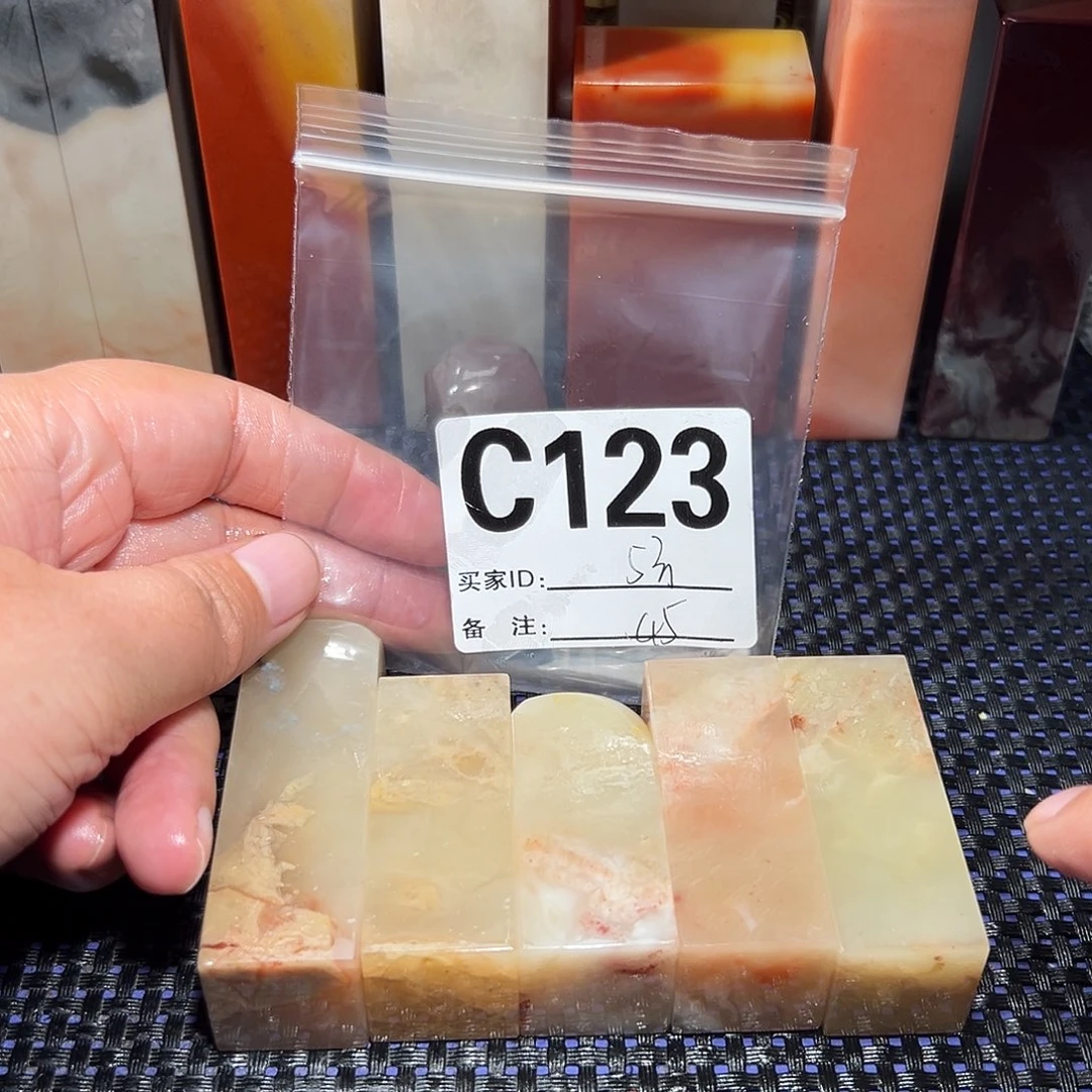 【闪购商品】寿山石印石老挝石