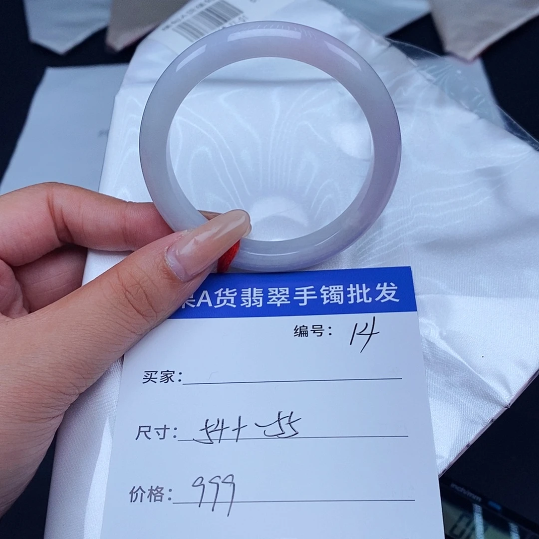 翡翠未镶嵌手镯百元手镯默认瑕疵