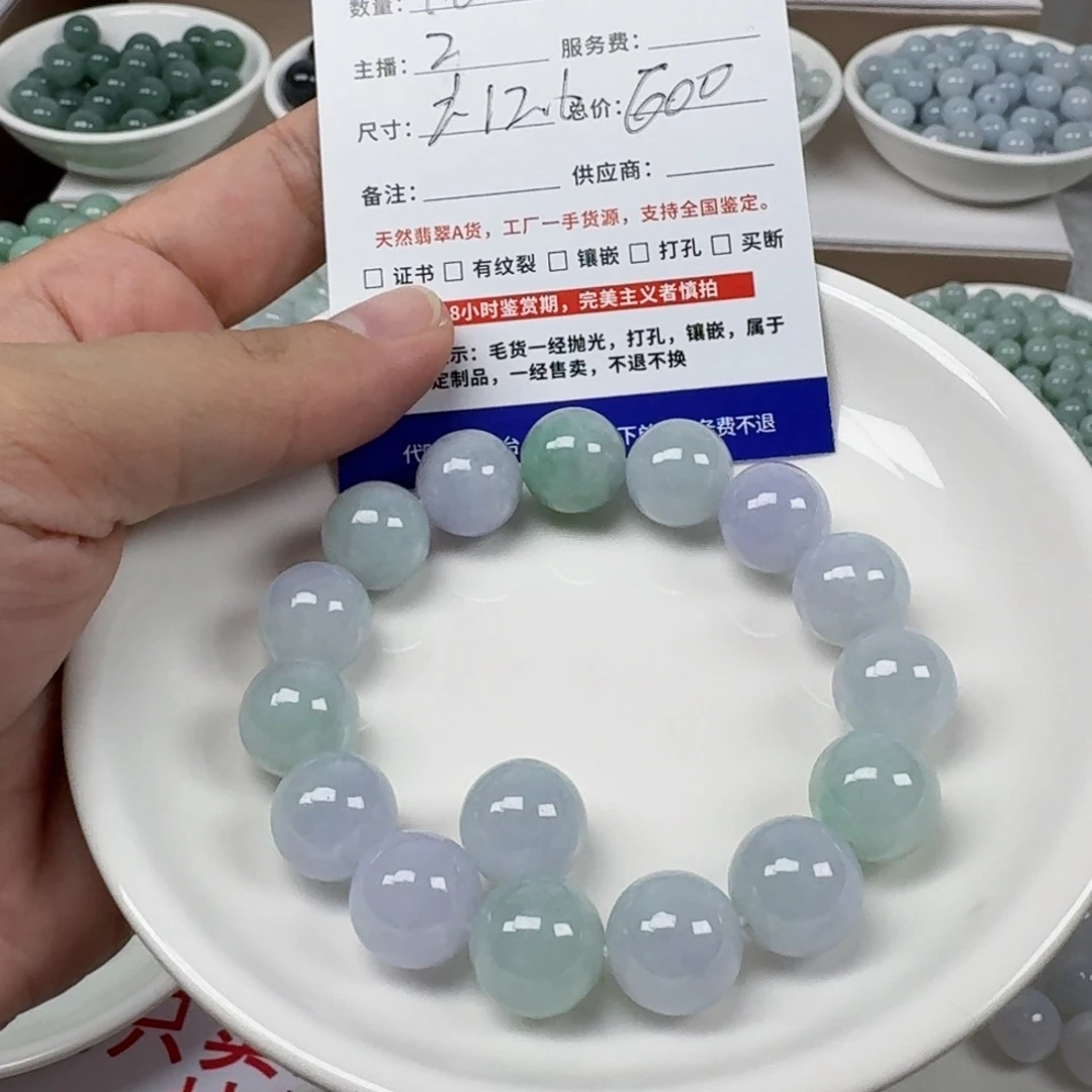 翡翠未镶嵌手链缅甸翡翠A货卡12.6mm