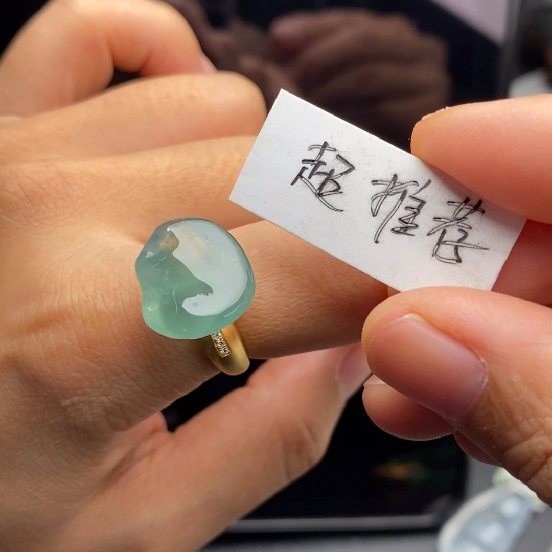 翡翠18K金镶嵌戒指  蘑菇云戒指