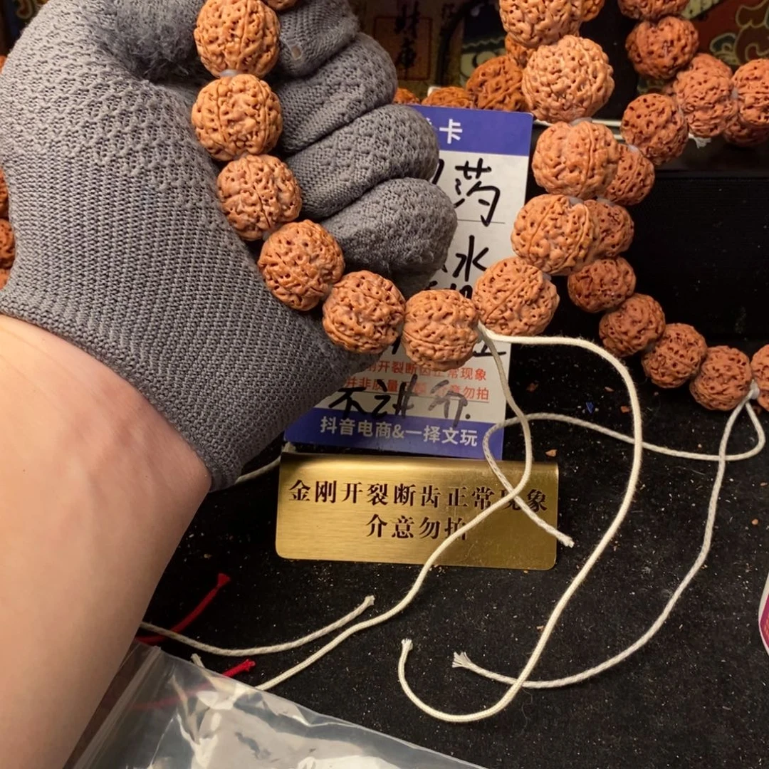 爱***土金刚菩提吊坠22+至尊红龙