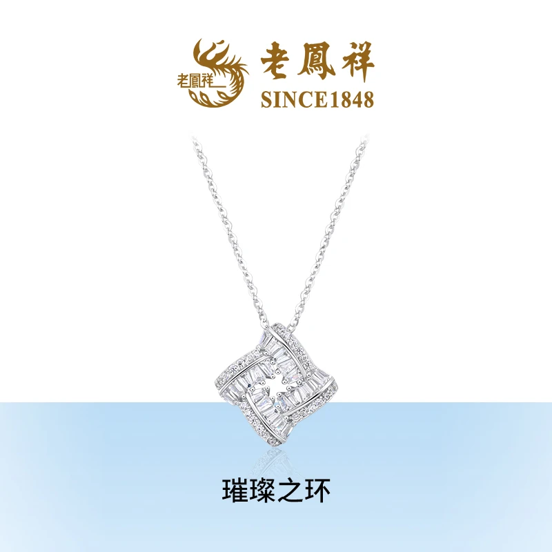 坠链均925银合成锆石 【老鳯祥】璀璨之环项链NH40809R