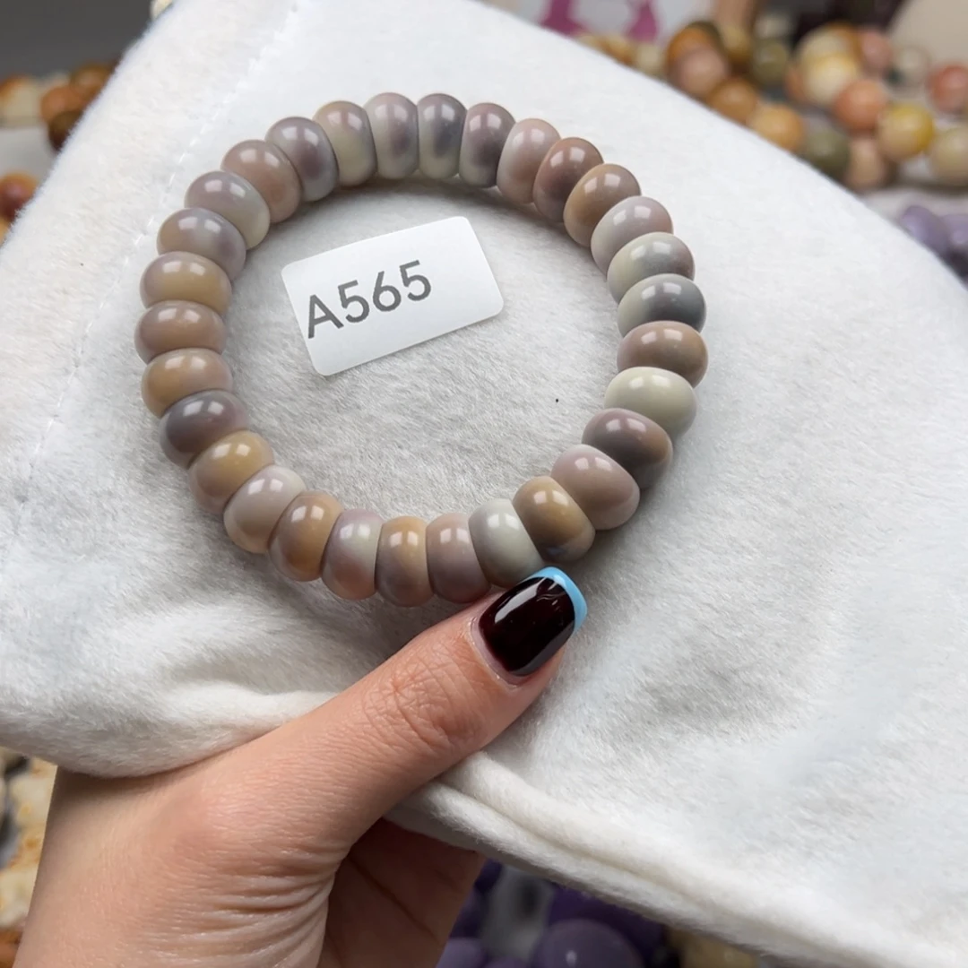 菩提根/象牙果手串通货a565碗大肠一串13m