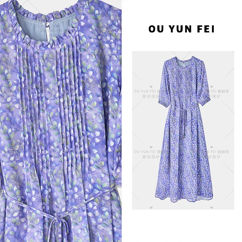 法式连衣裙女新款气质显瘦穿搭时尚洋气印花长裙HZ1120