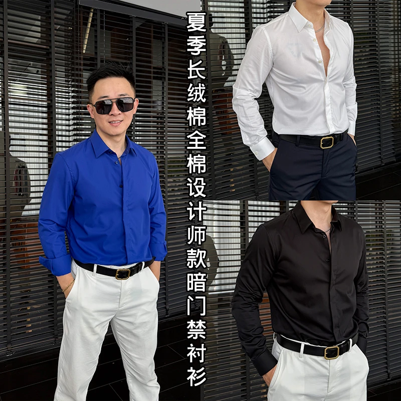 徐先生出品夏季设计师款长绒棉全棉暗门襟衬衫D52   D34【杜恩】