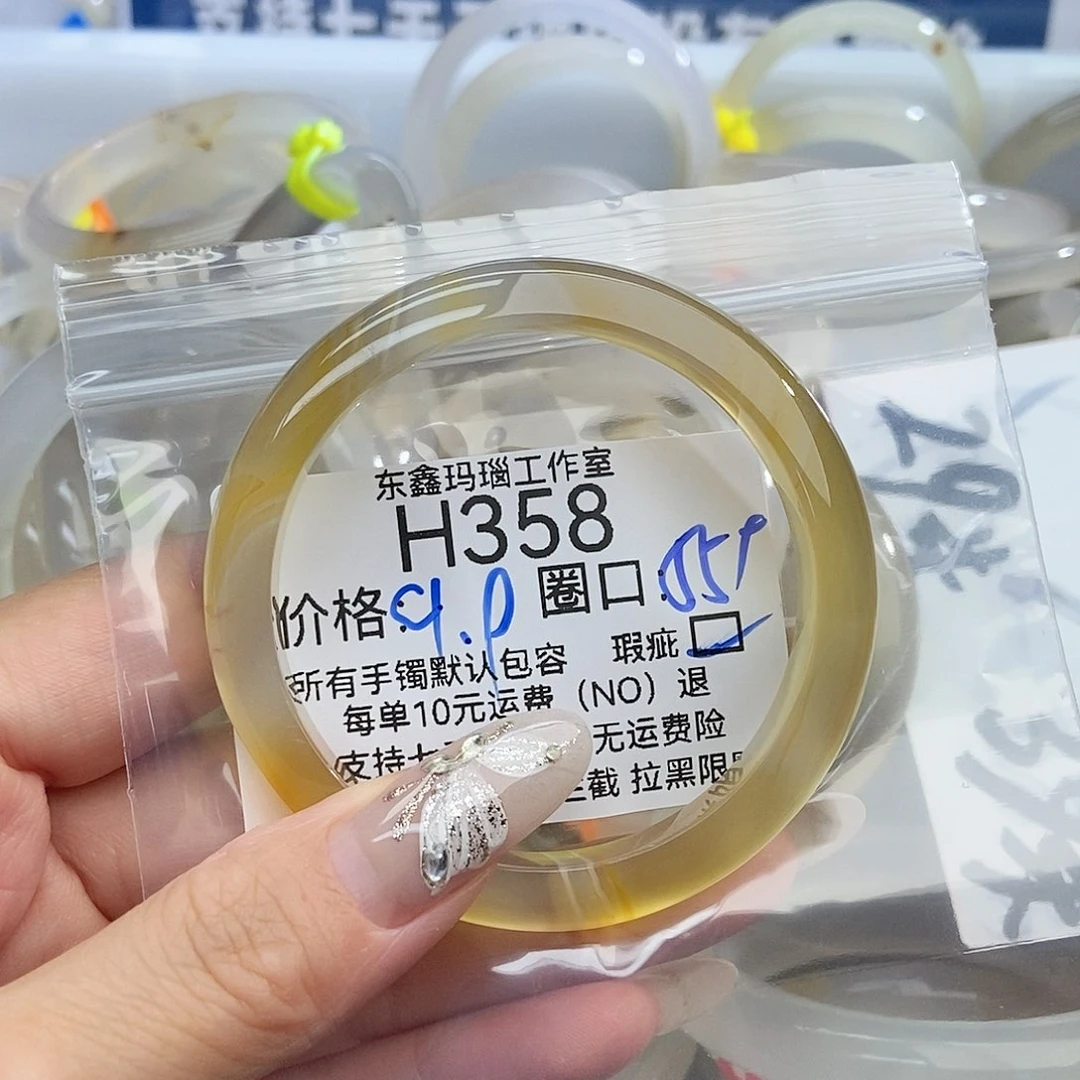 玛瑙/玉髓手镯未镶嵌两*358