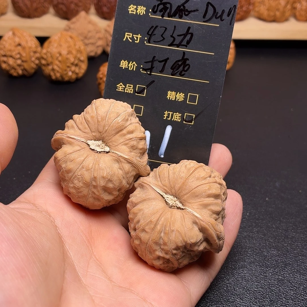 昭***苒把件文玩核桃核桃11
