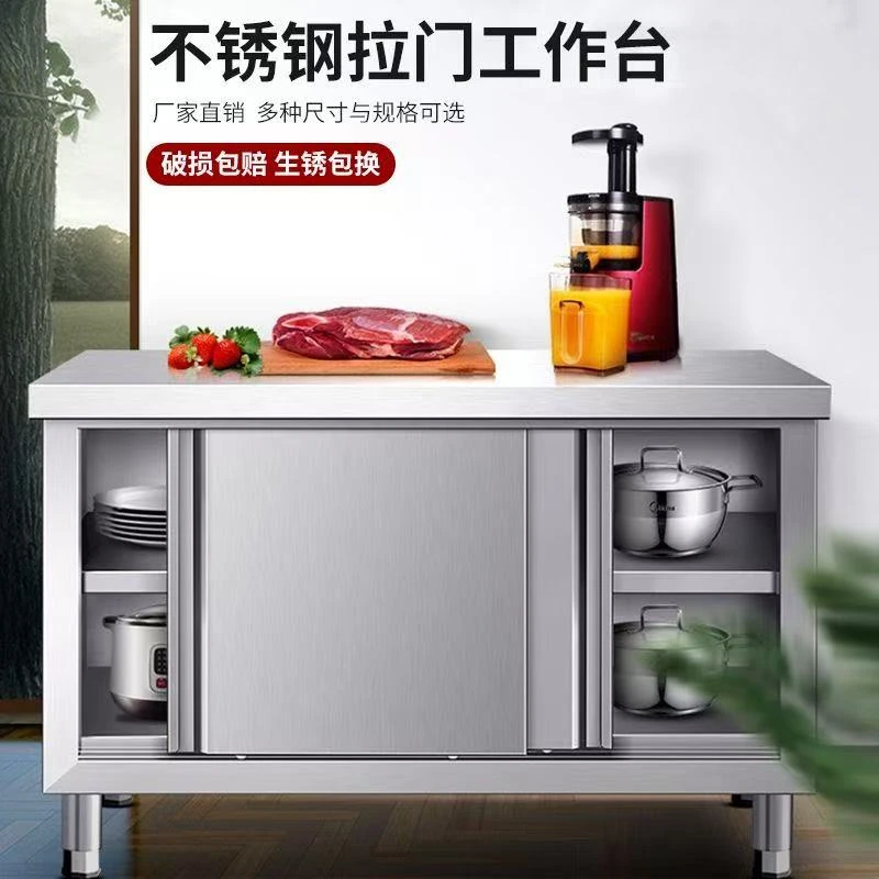 【4.5万人收藏】工作台厨房橱柜商用餐饮店桌子家用不锈钢操作台