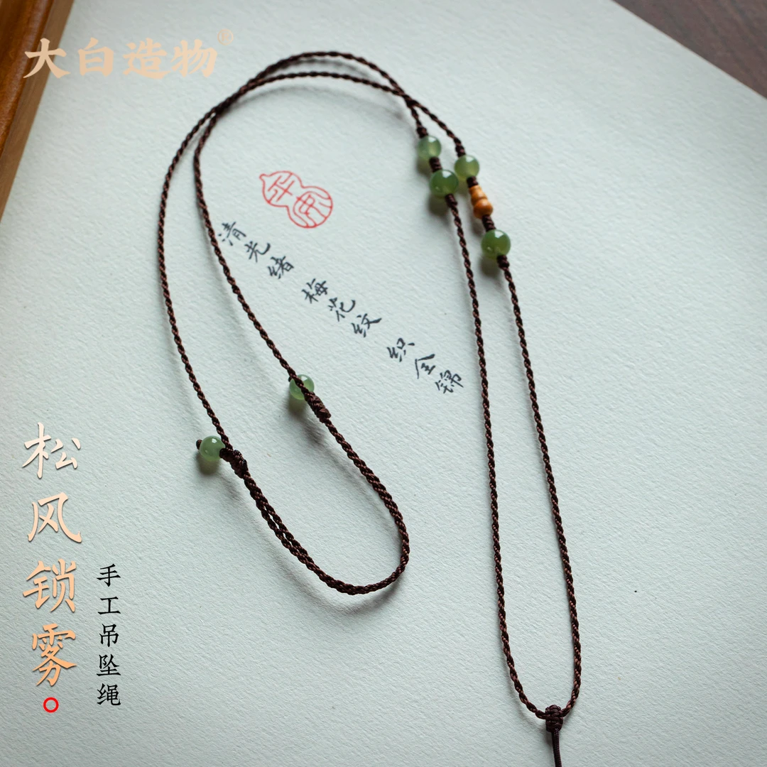 手工编织1毫米细挂脖可调节玉坠挂件极细绳子大号佛公玉坠