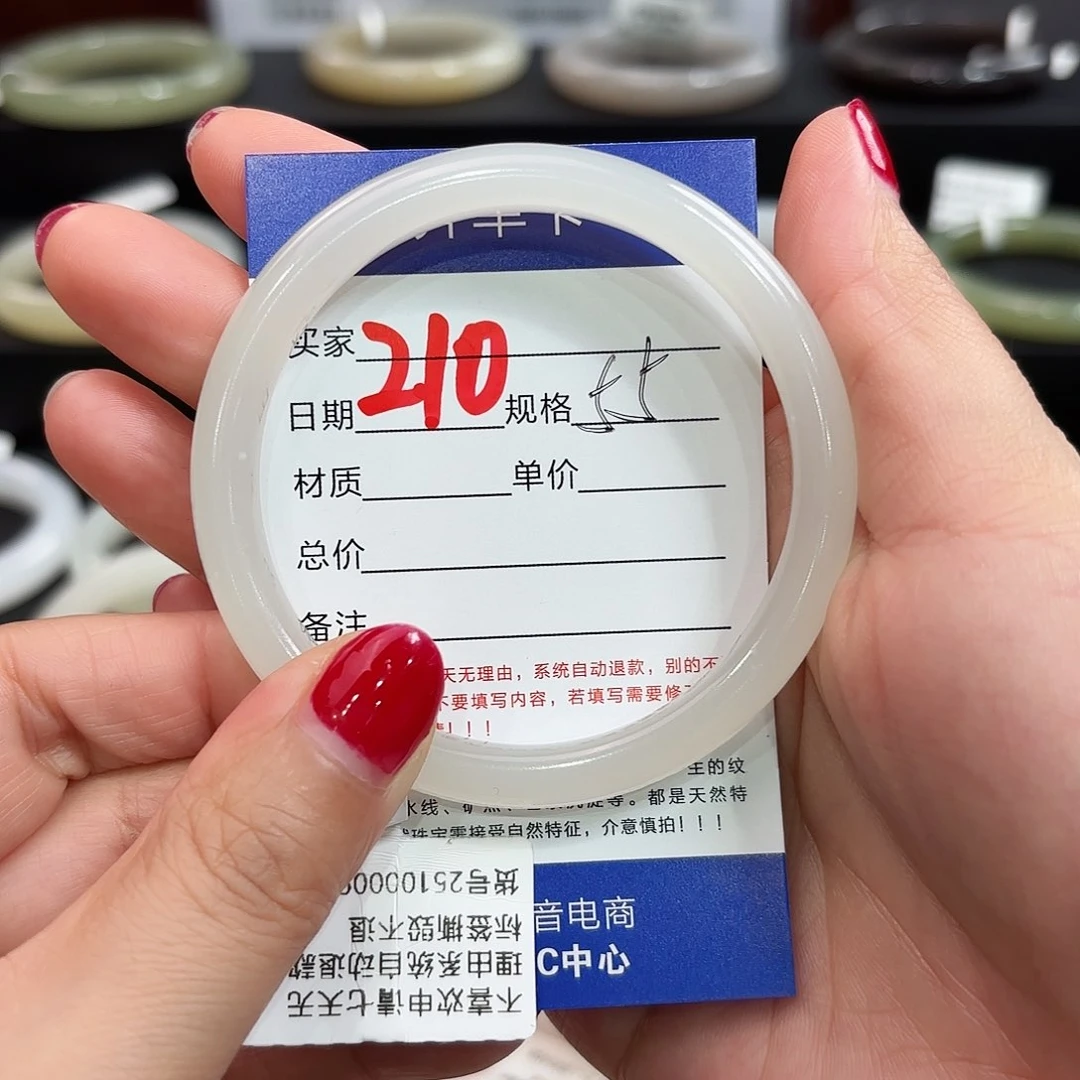 未镶嵌手镯和田玉你***包